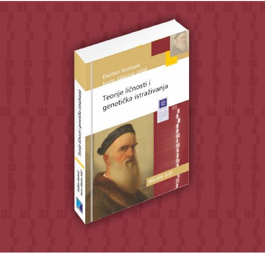 Predstavljanje drugog sveučilišnog udžbenika Hrvatskog katoličkog sveučilišta